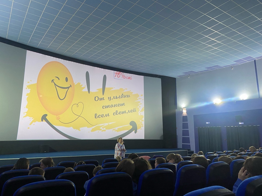 Посещение кинотеатра &amp;quot;Юность&amp;quot;.