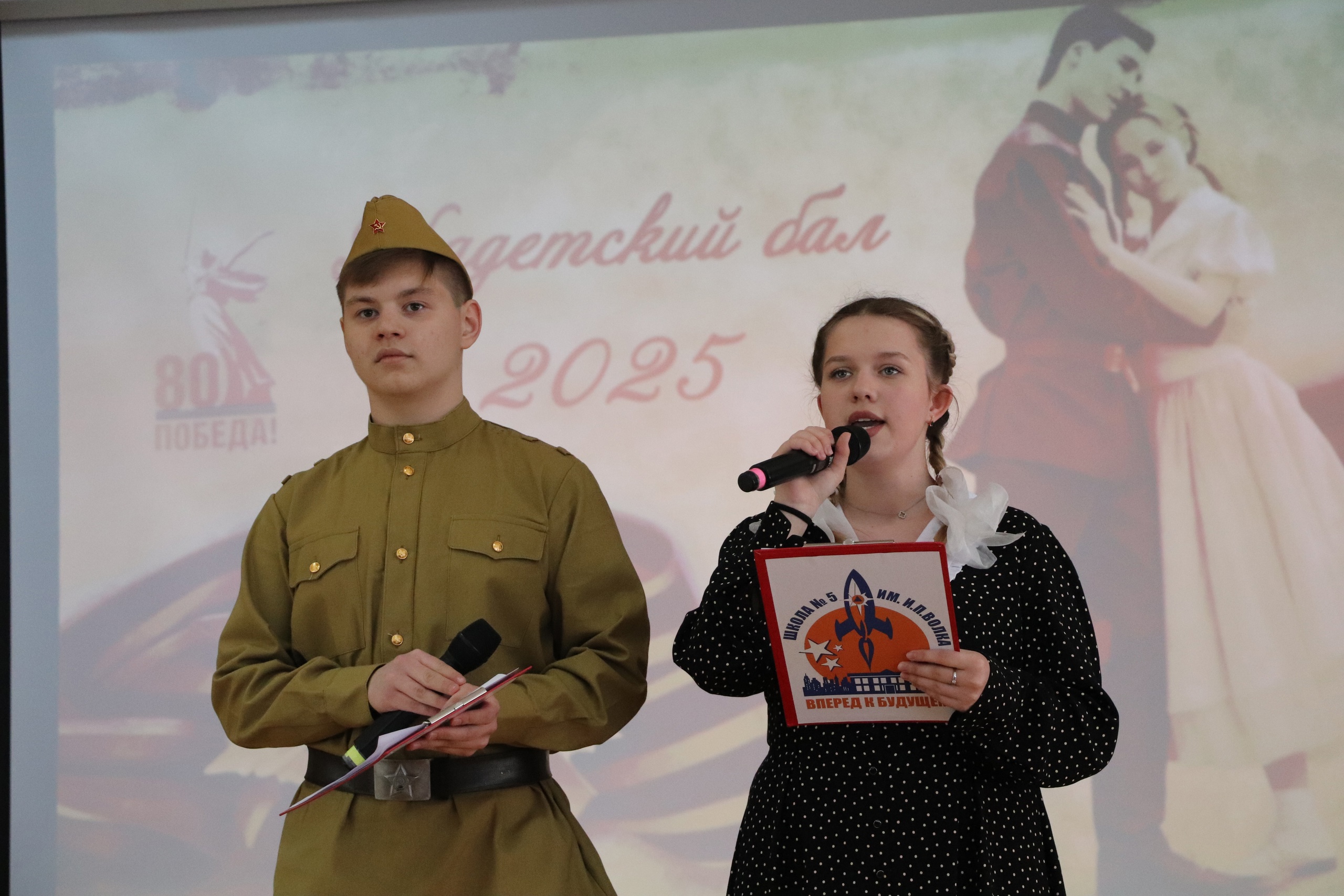 Гордость. Честь. Традиции..