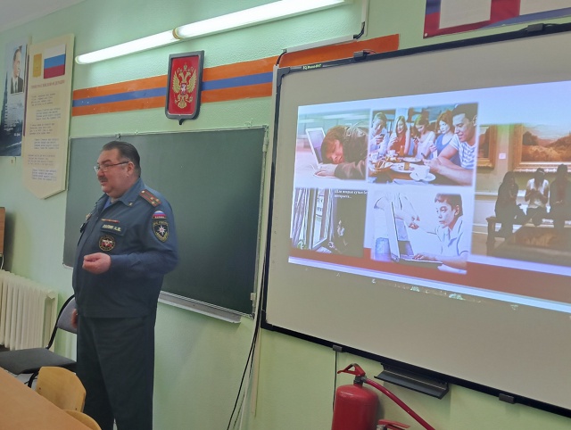 Всероссийский открытый урок культуры безопасности.