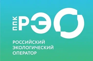 Информационно-просветительская кампания ППК «Российский экологический оператор», посвященная популяризации раздельного сбора и осознанного потребления отходов..