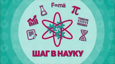 Учебно-тренировочные сборы к РЭ ВсОШ. Шаг в науку.