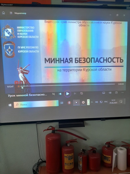 Уроки минной безопасности..