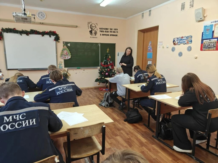 Пробный ОГЭ по математике.