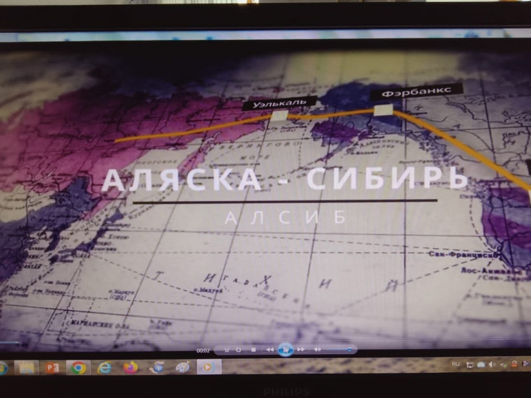 Там, где Россия.