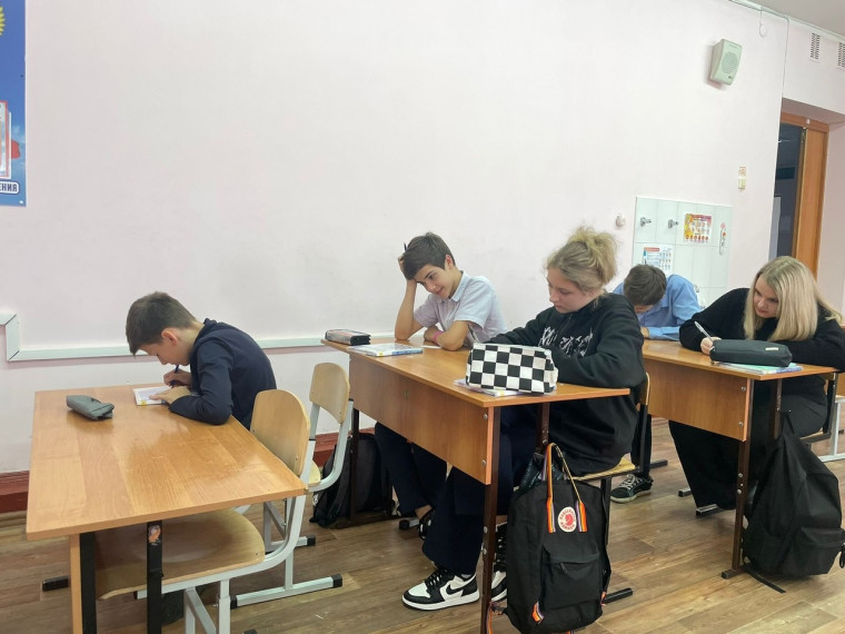 День учителя.